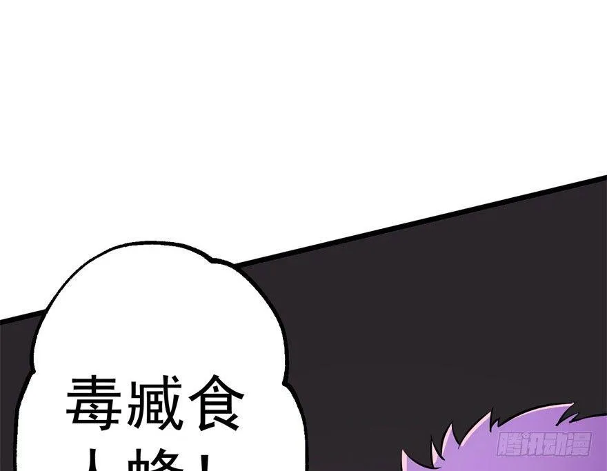 041赶时间 第57页