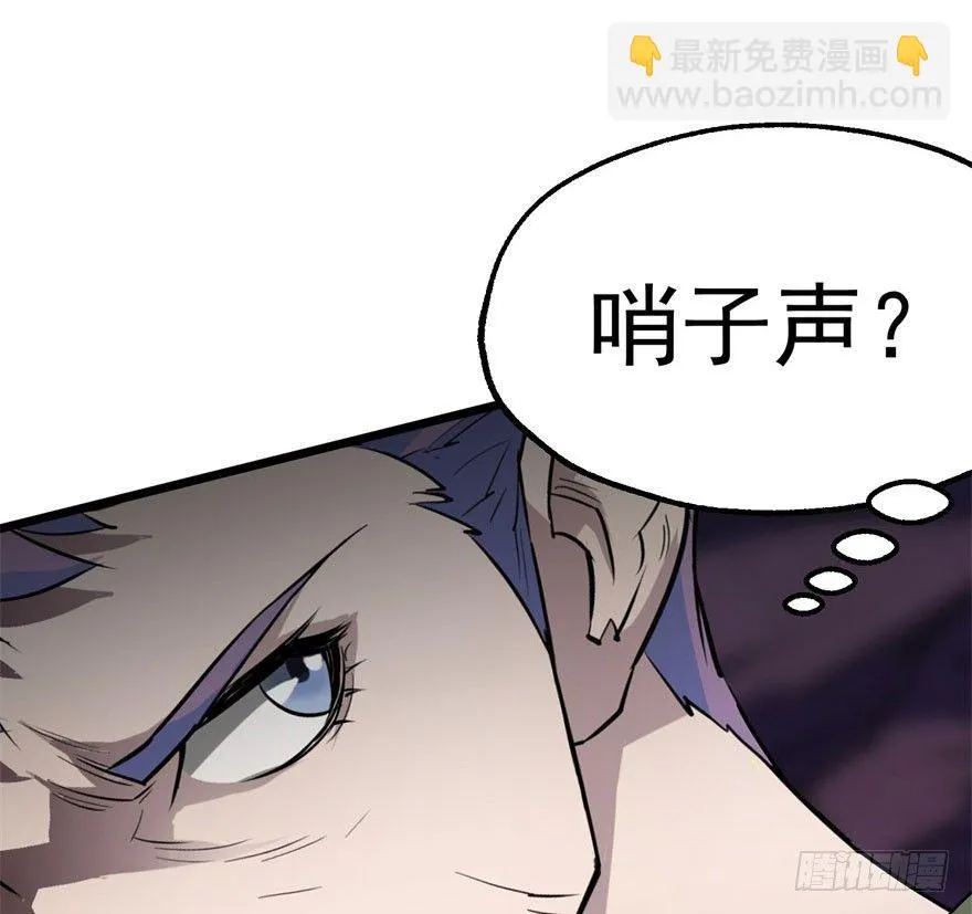 041赶时间 第61页