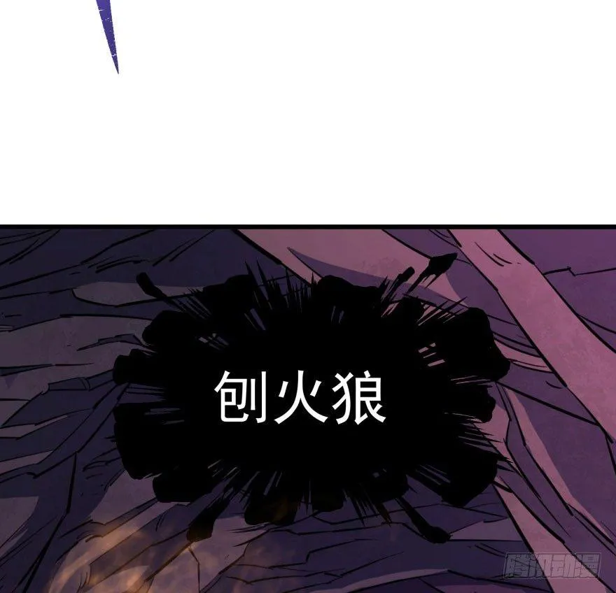 041赶时间 第67页