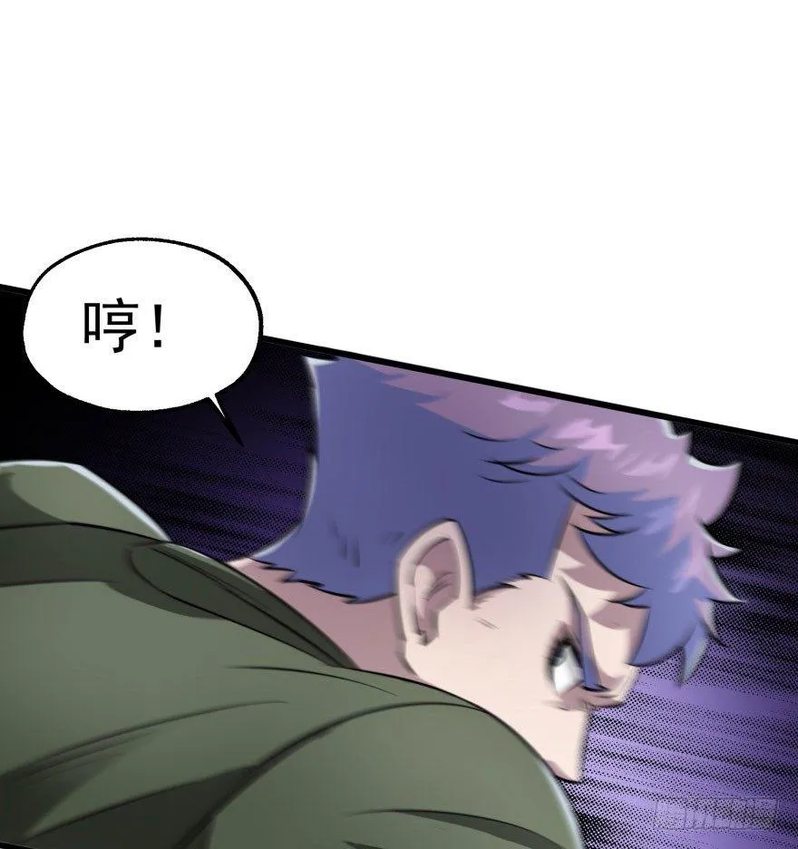 041赶时间 第80页