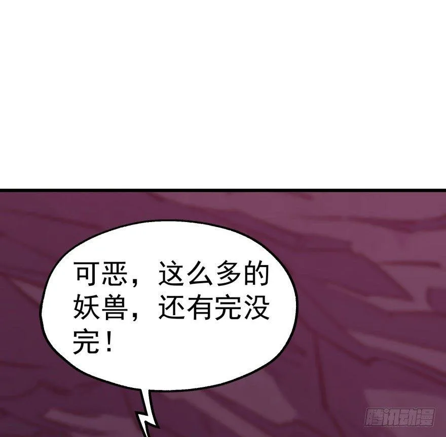 041赶时间 第83页