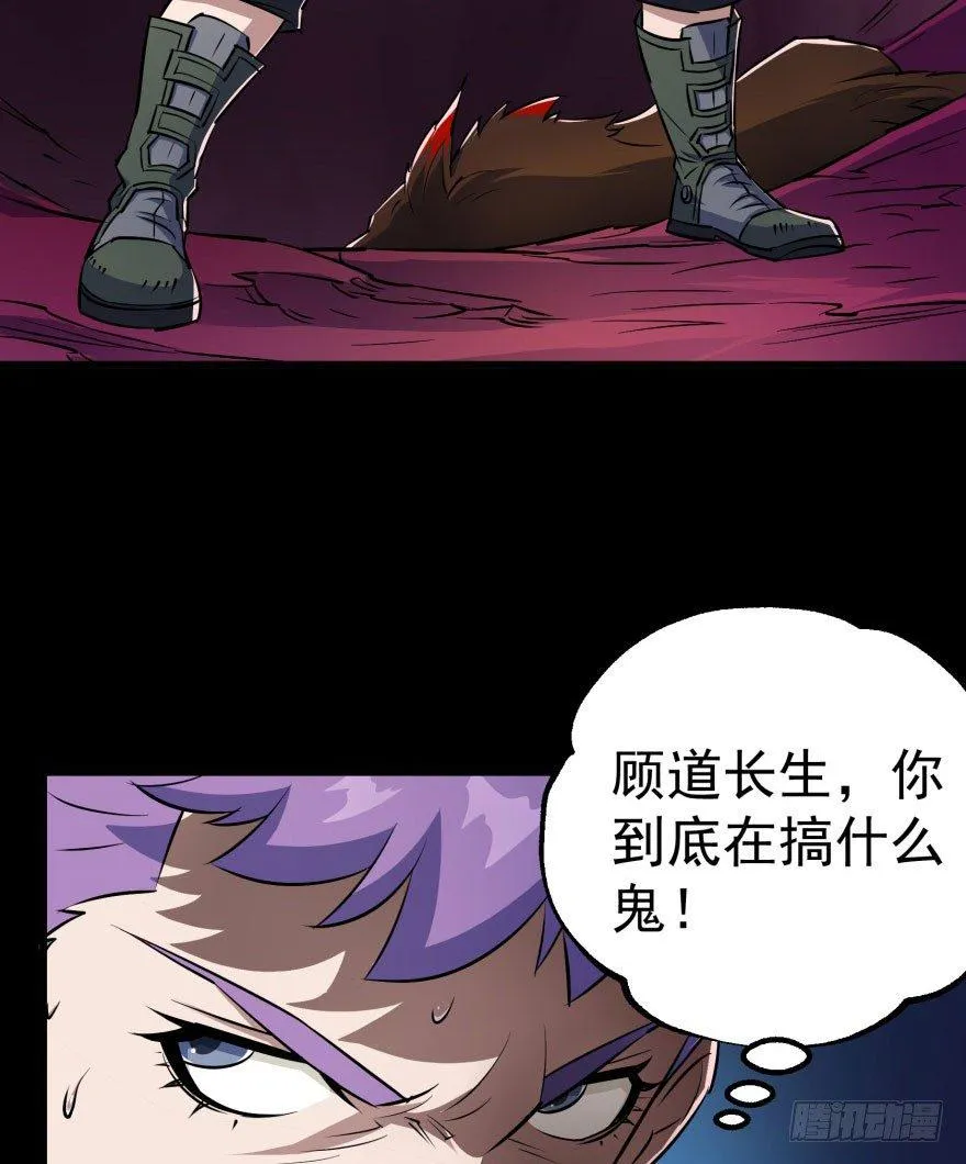 041赶时间 第85页