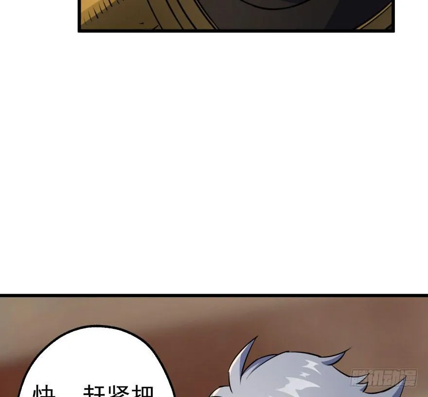 041赶时间 第96页