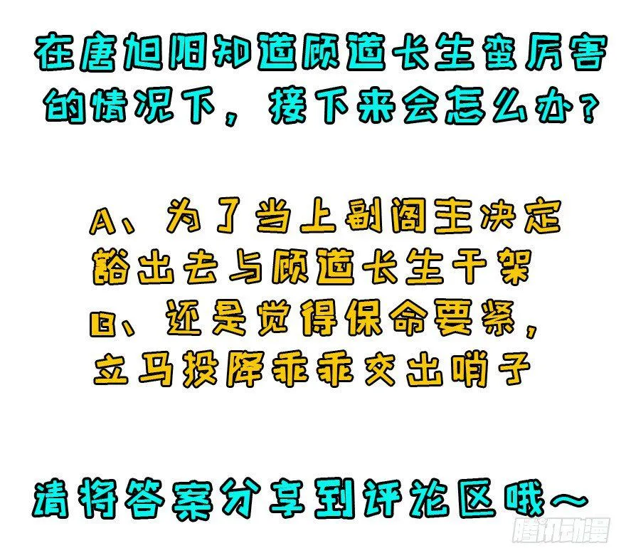 041赶时间 第98页