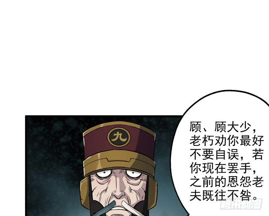 042吹哨 第2页