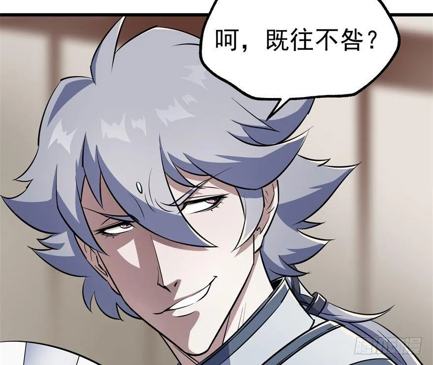 042吹哨 第5页