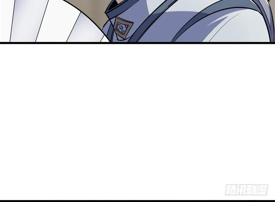 042吹哨 第6页