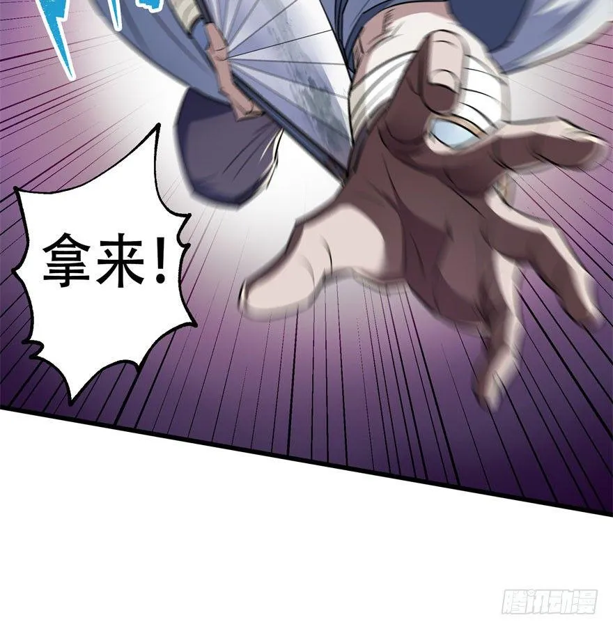 042吹哨 第11页