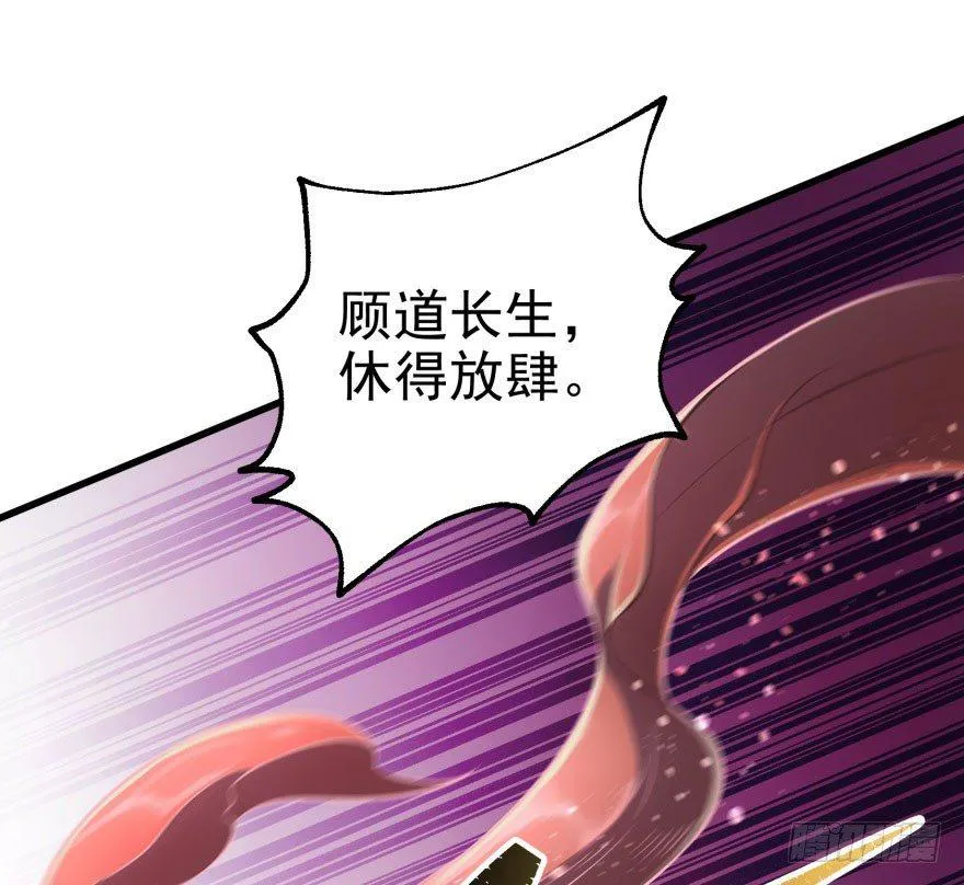 042吹哨 第14页