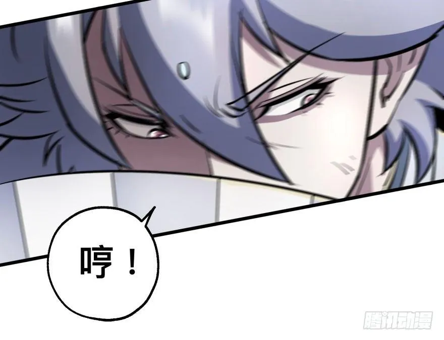 042吹哨 第21页