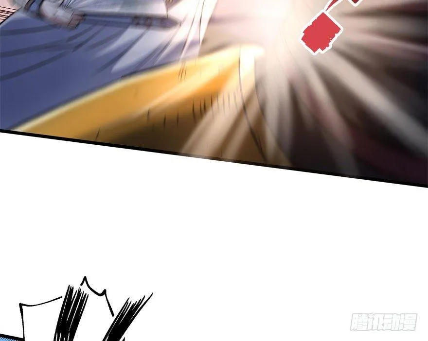 042吹哨 第24页