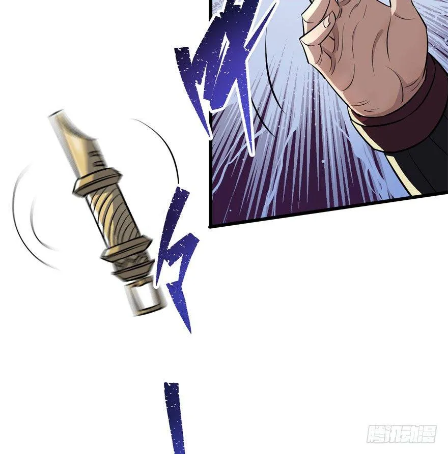 042吹哨 第27页