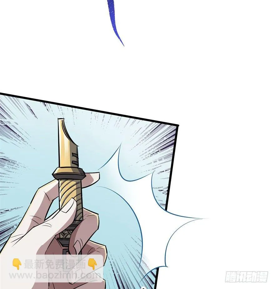 042吹哨 第28页