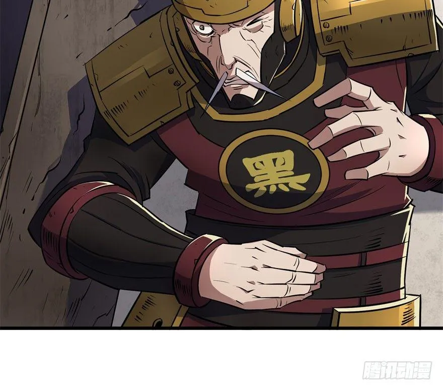 042吹哨 第32页