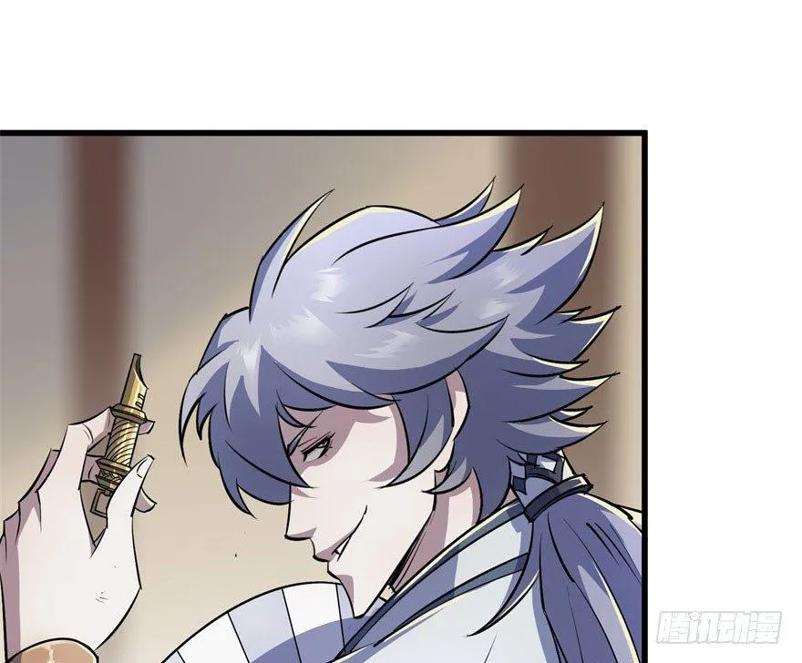 042吹哨 第33页