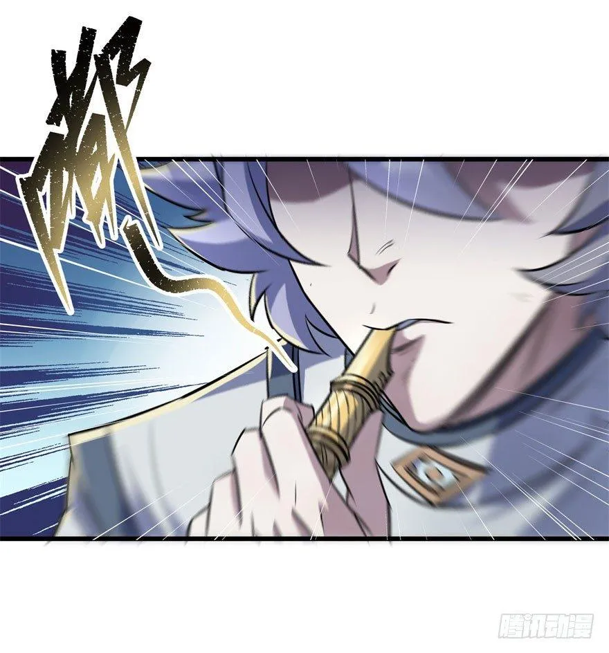 042吹哨 第37页