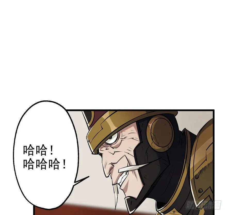 042吹哨 第44页