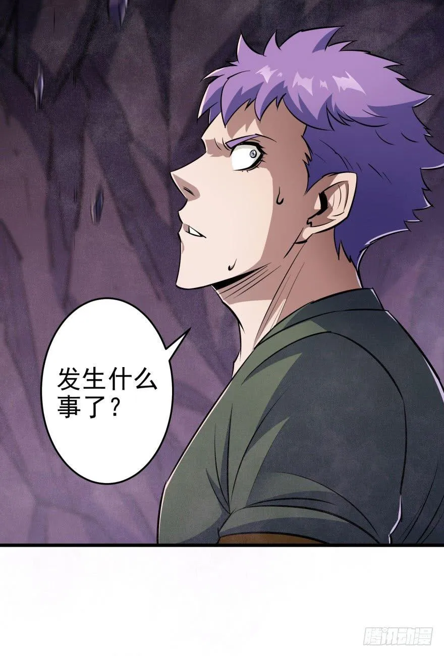 042吹哨 第53页