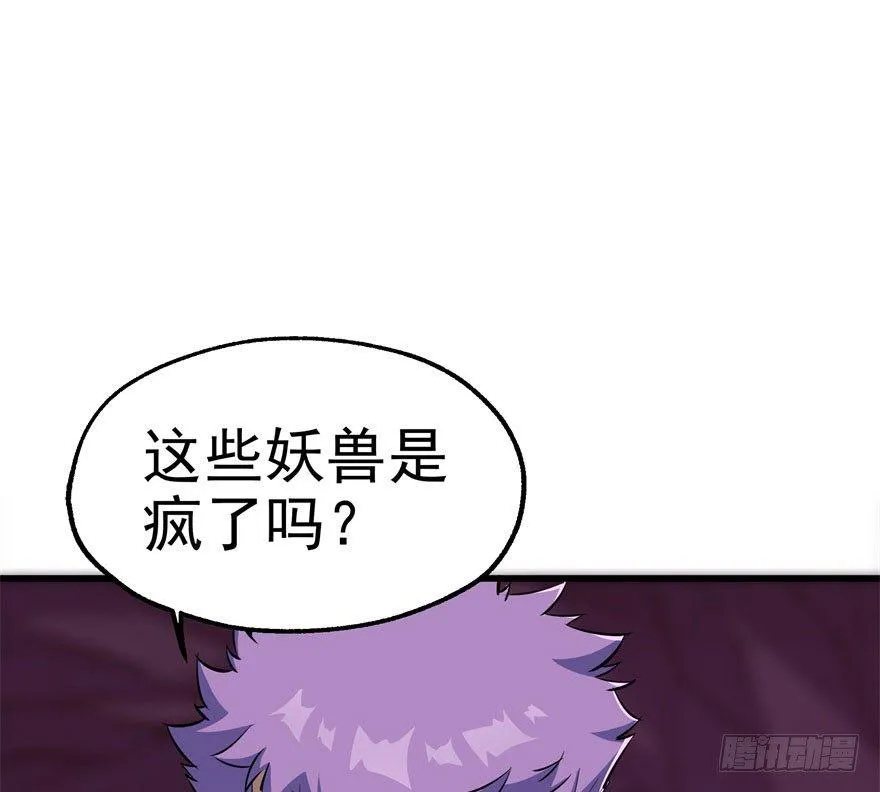 042吹哨 第59页