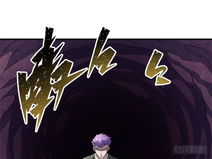042吹哨 第61页