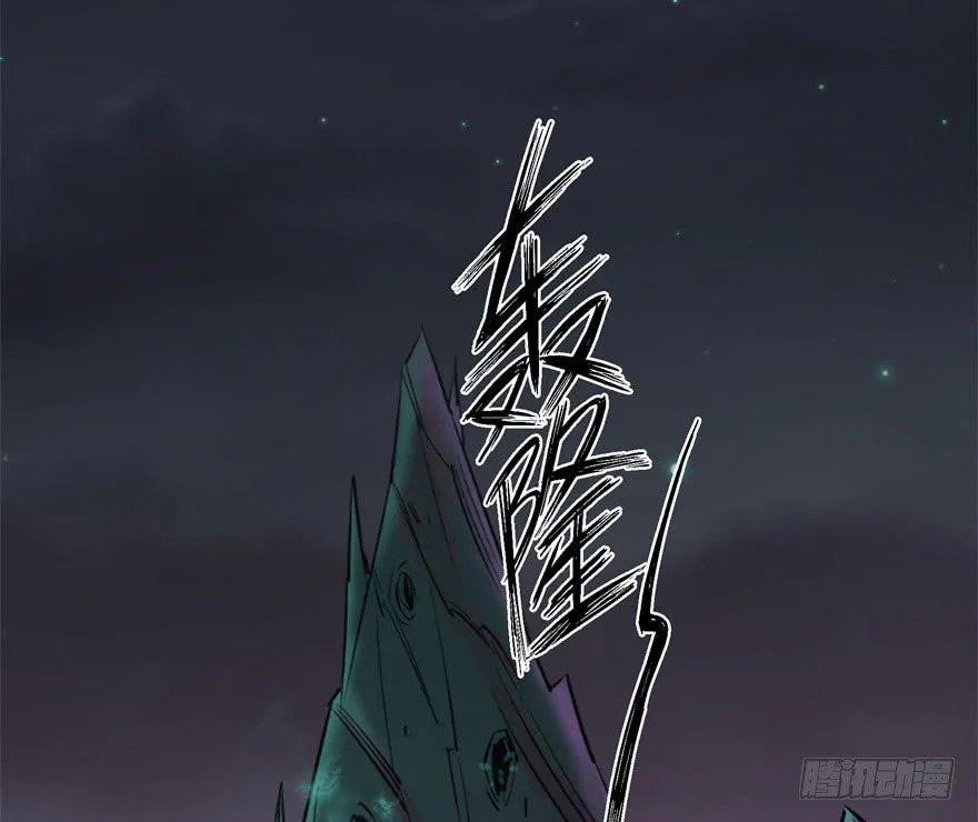 042吹哨 第70页