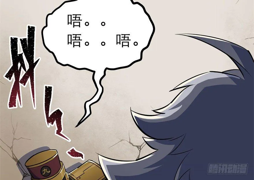 044黑寡妇 第3页