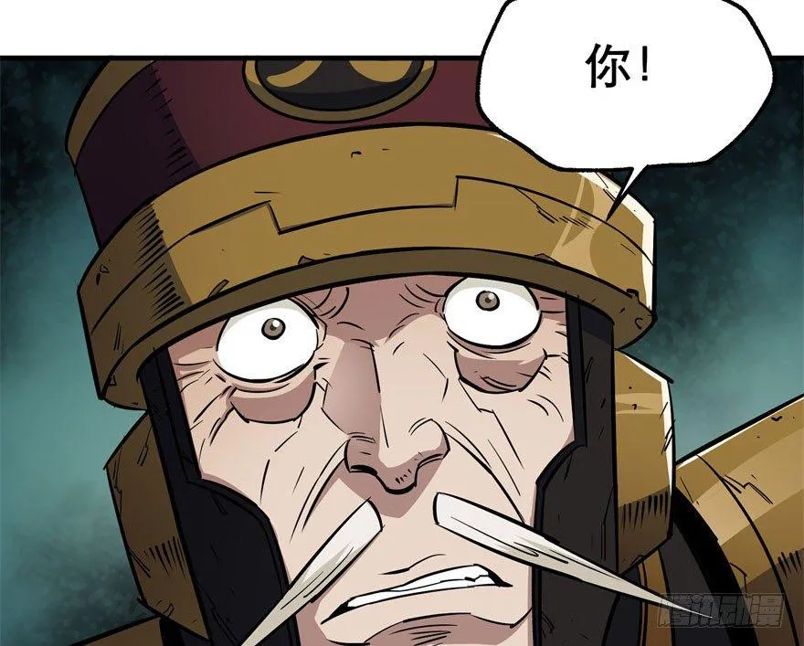 044黑寡妇 第11页