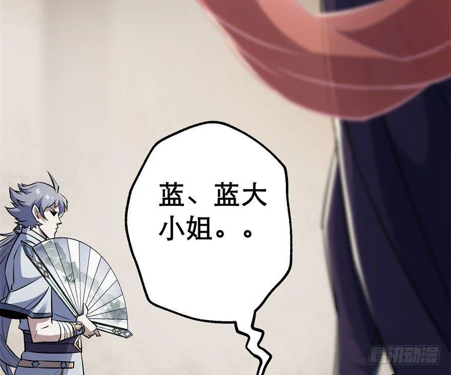 044黑寡妇 第13页