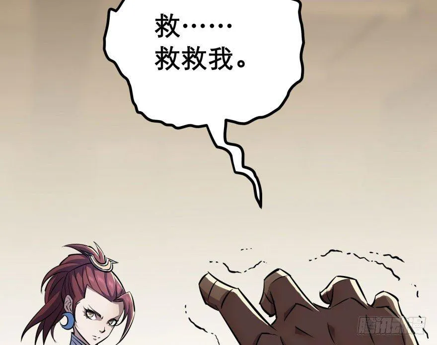 044黑寡妇 第16页