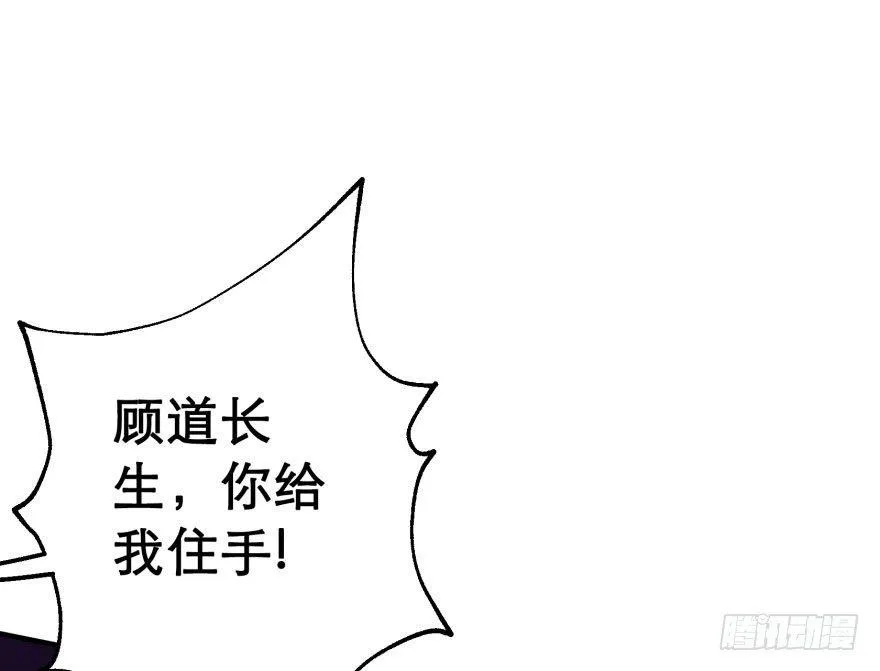 044黑寡妇 第20页