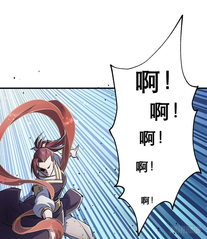 044黑寡妇 第26页