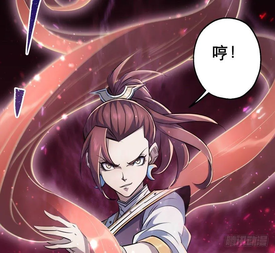 044黑寡妇 第38页