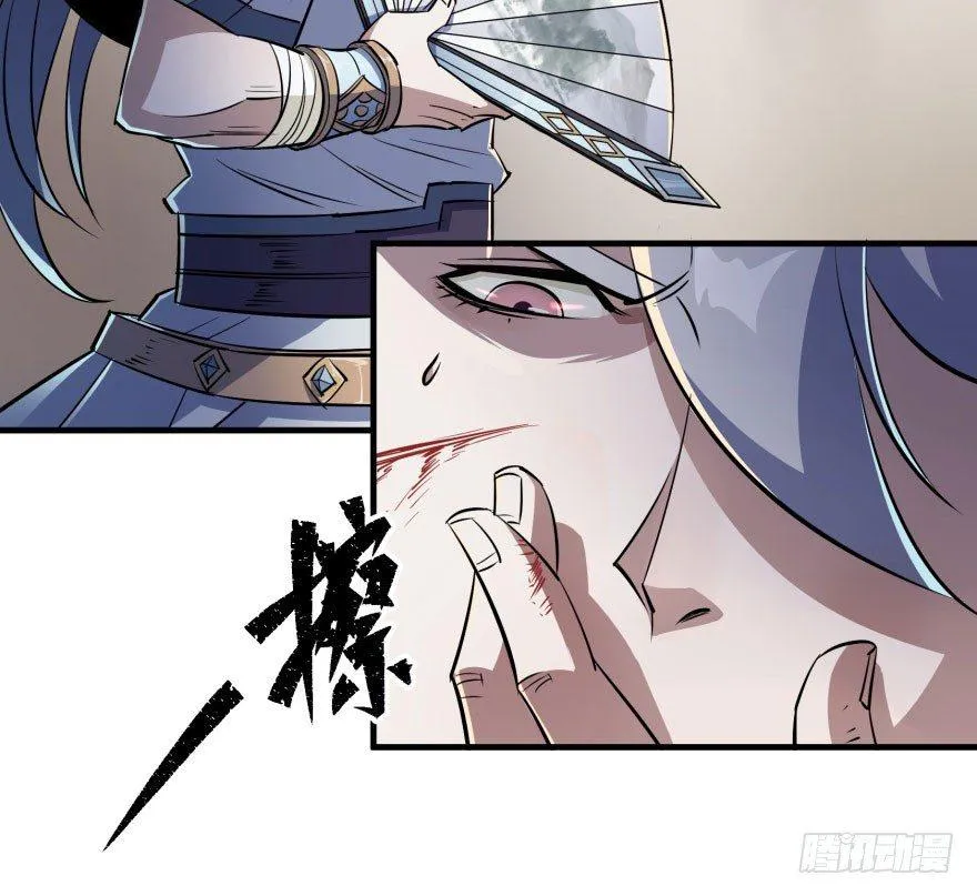 044黑寡妇 第41页