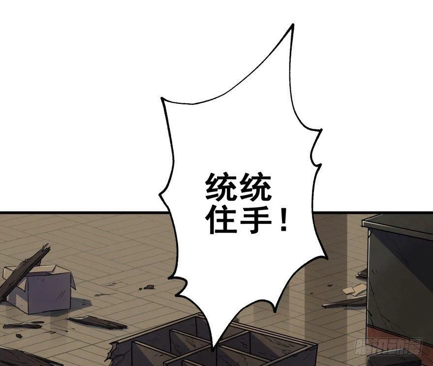 044黑寡妇 第45页