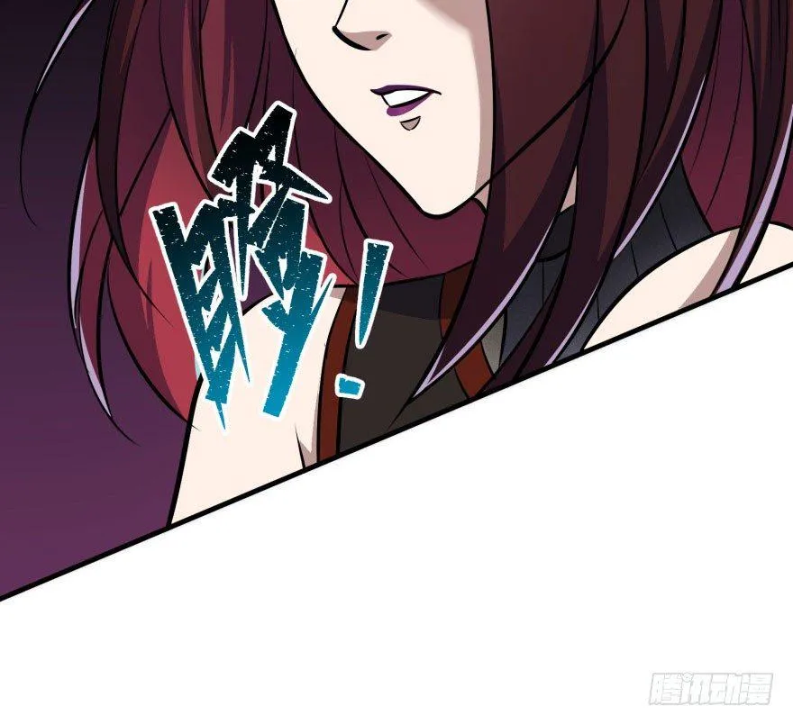 044黑寡妇 第54页