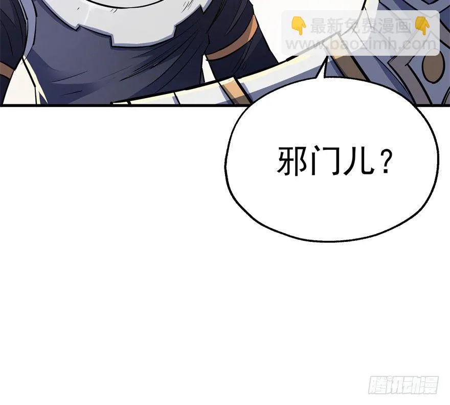 044黑寡妇 第62页