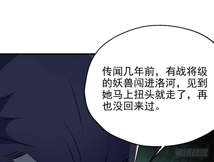 044黑寡妇 第63页