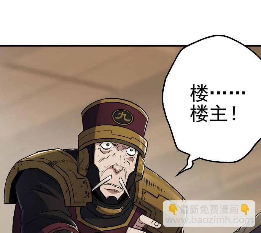 044黑寡妇 第67页
