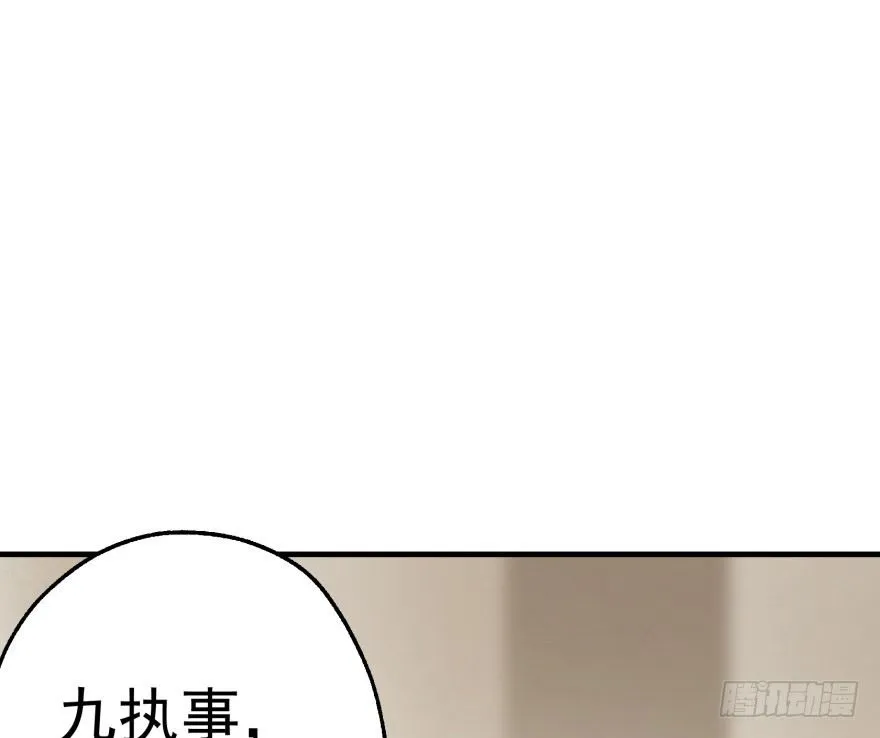 044黑寡妇 第69页