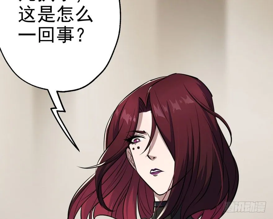 044黑寡妇 第70页