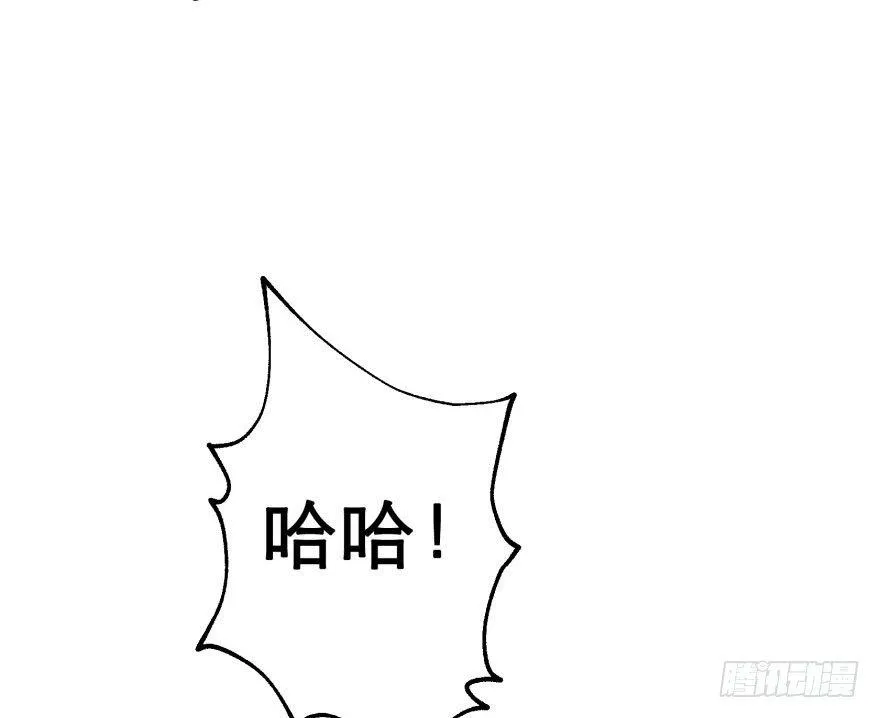 044黑寡妇 第83页