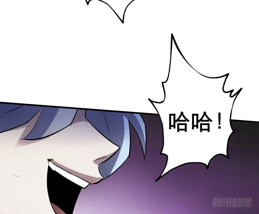 044黑寡妇 第84页