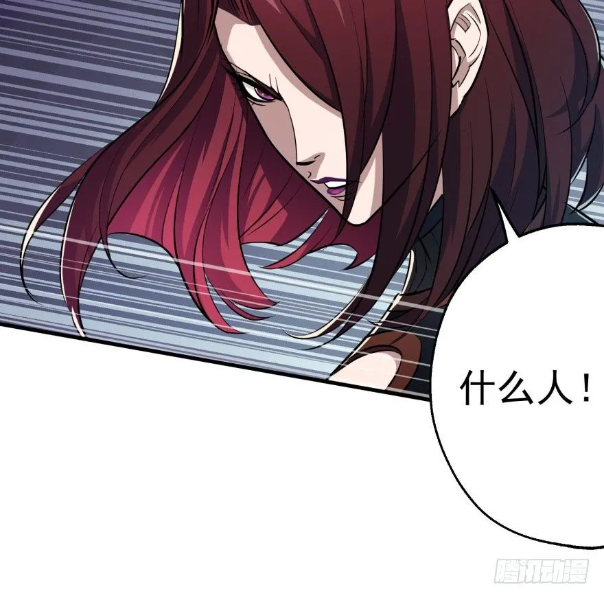 044黑寡妇 第87页