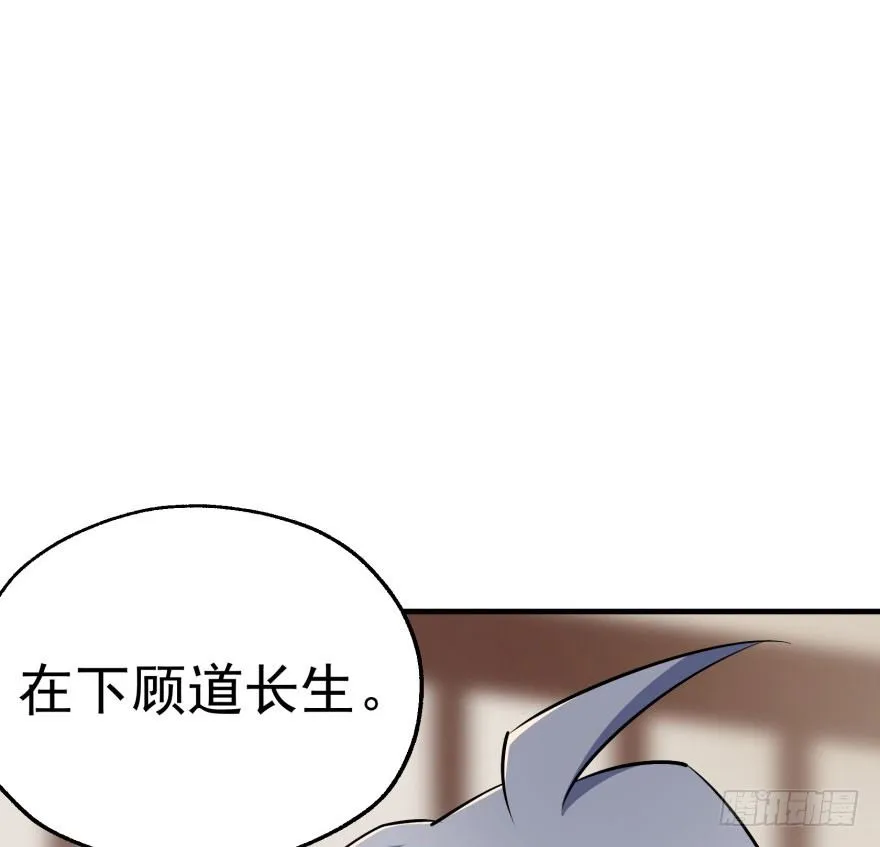 044黑寡妇 第88页