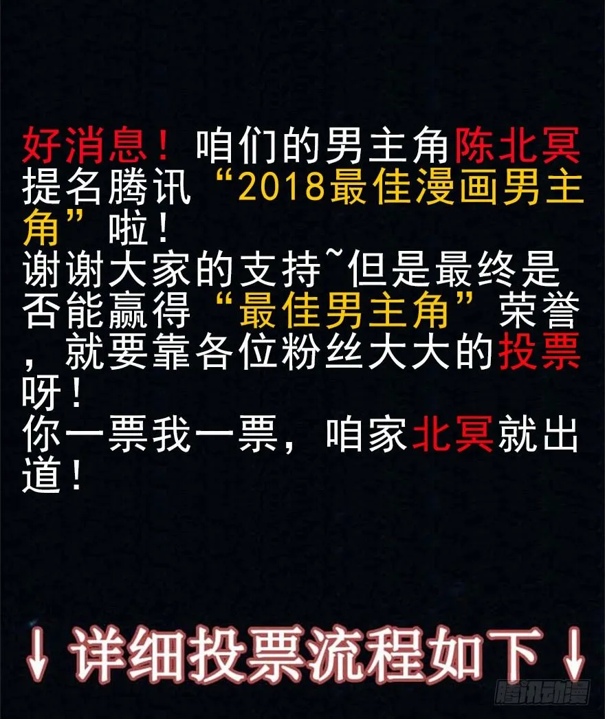 044黑寡妇 第91页