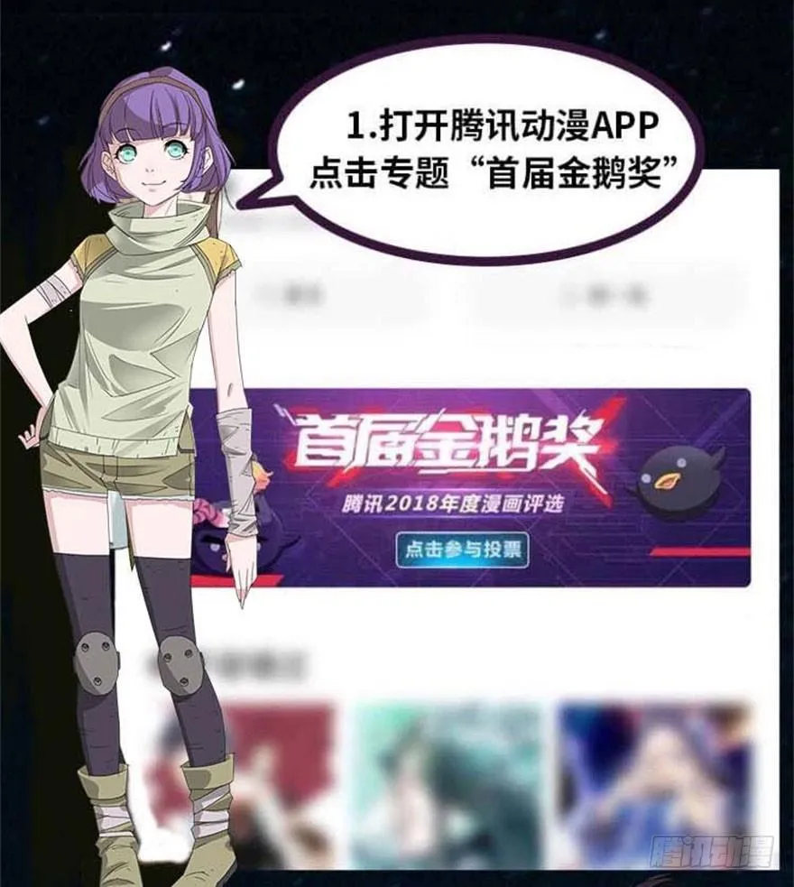 044黑寡妇 第92页