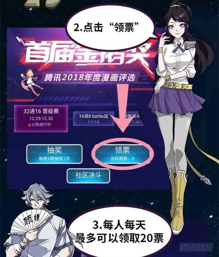 044黑寡妇 第93页