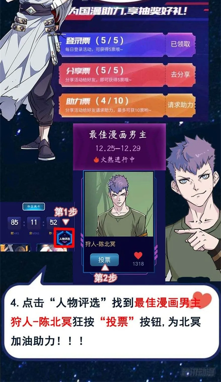 044黑寡妇 第94页