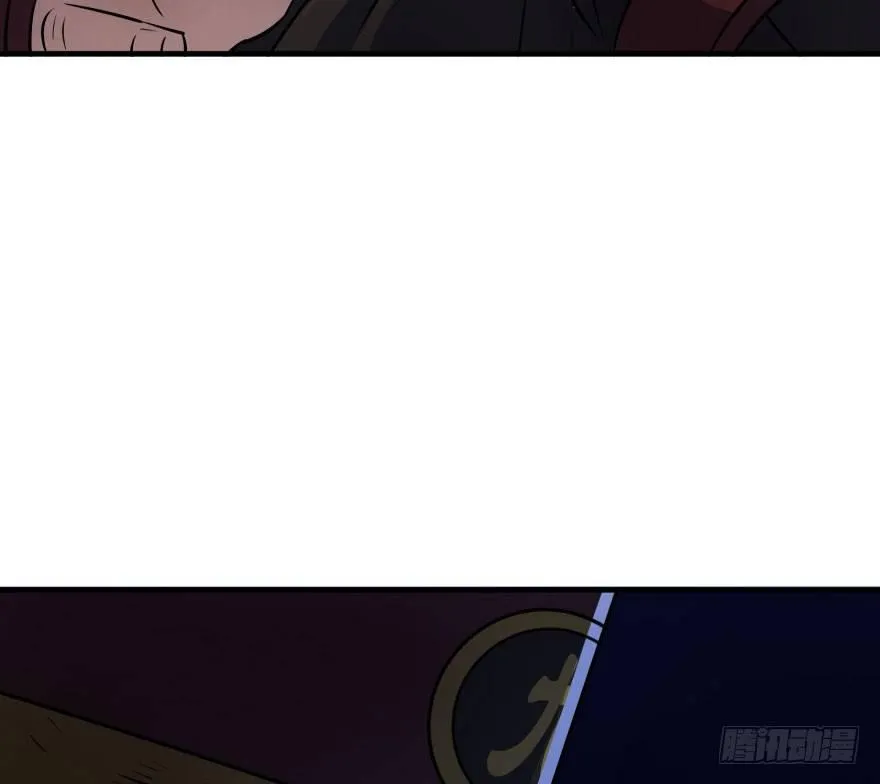 043发狂的妖兽 第12页