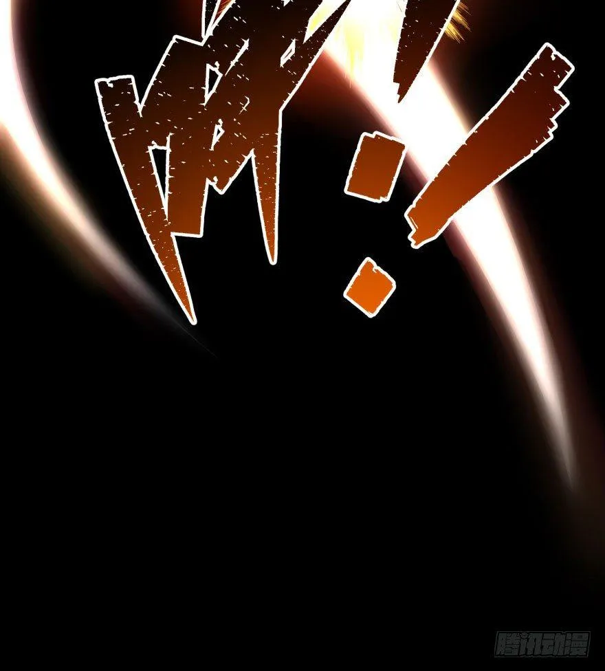 043发狂的妖兽 第21页